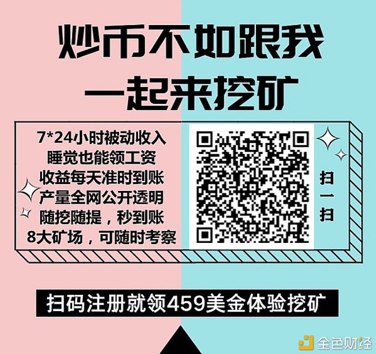 FIL正在呈上升趋势 它未来会超越比特币吗2 FIL正在呈上升趋势 它未来会超越比特币吗2