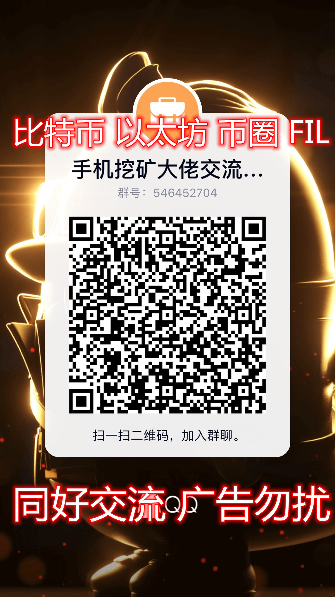 FIL正在呈上升趋势 它未来会超越比特币吗3 FIL正在呈上升趋势 它未来会超越比特币吗3