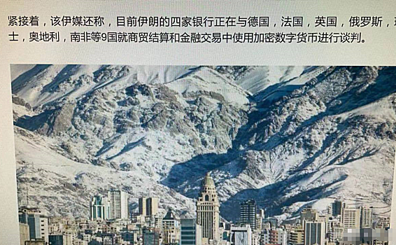 多国就数字货币结算协商，以太坊比特币未来价值更高，挖矿是进场最佳方式