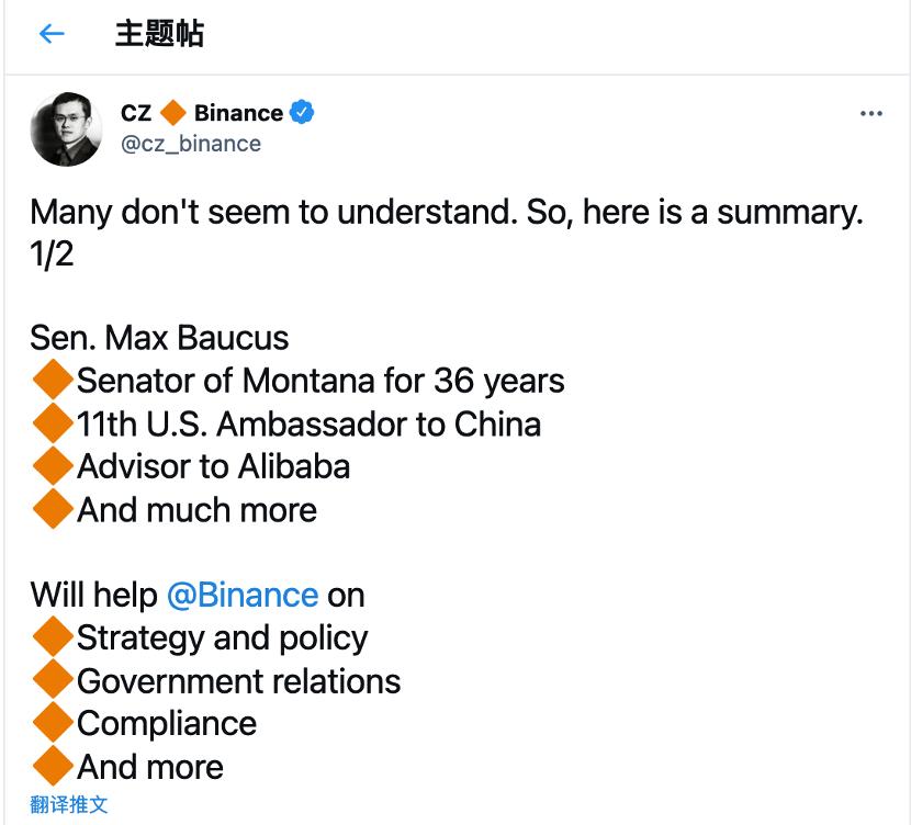 谁能成为全球交易所之王，coinbase还是binance？2