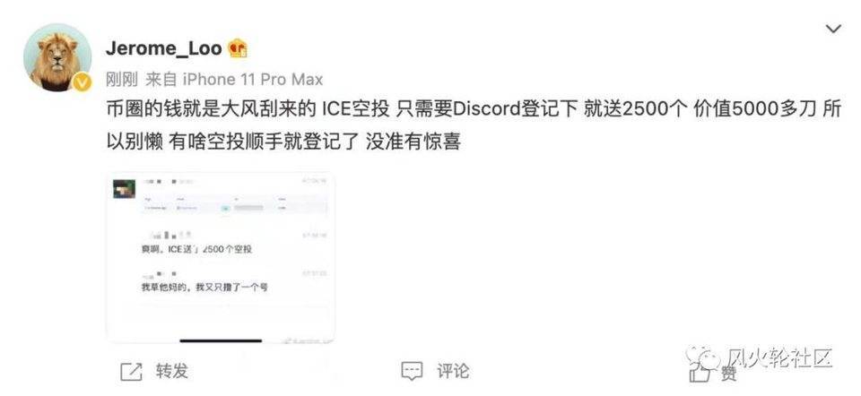 抗焦虑三轴:空投、采矿、新形势更新1 抗焦虑三轴:空投、采矿、新形势更新1