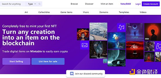 如何在NFT交易平台Mintable上创建NFT？