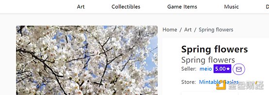 如何在NFT交易平台Mintable上创建NFT？11