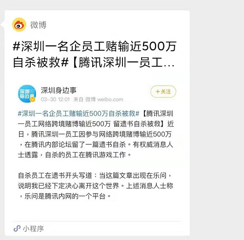 深圳某炒币男子开百倍合约暴赚千万后。。。4