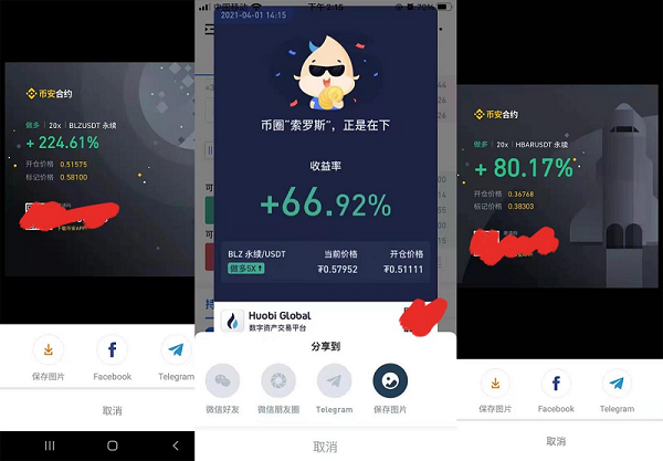 深圳某炒币男子开百倍合约暴赚千万后。。。5
