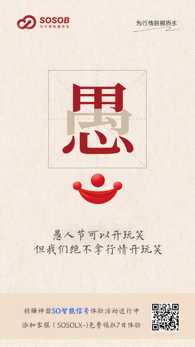 深圳某炒币男子开百倍合约暴赚千万后。。。6