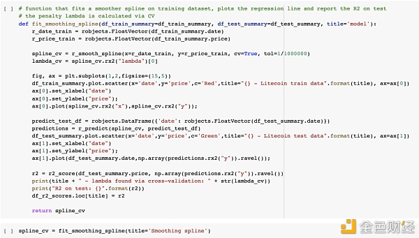 机器学习能否预测加密货币的价格？14