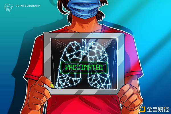 韩国将推出基于区块链的疫苗护照