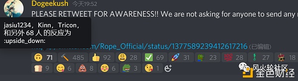 怎样盲薅solana生态里的空投3