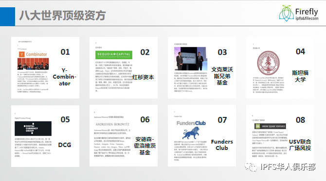 为什么说IPFS会是下一个比特币!5 为什么说IPFS会是下一个比特币!5