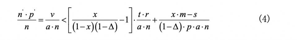 邹传伟：深入分析公链经济体的双层耦合问题4