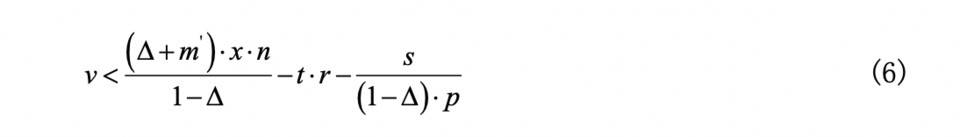 邹传伟：深入分析公链经济体的双层耦合问题6