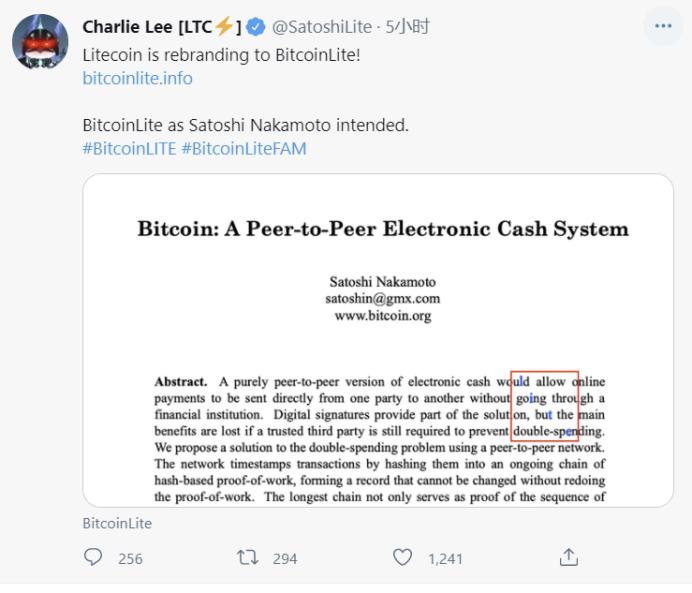 惊讶还是震惊?比特币Lite 惊讶还是震惊?比特币Lite