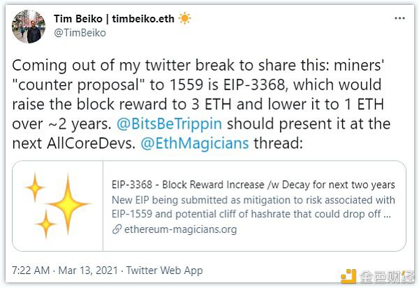 以太坊矿工又罢工了?那eip-3368呢?2 以太坊矿工又罢工了?那eip-3368呢?2