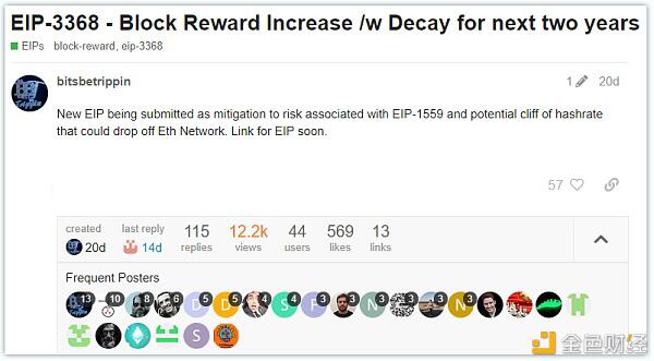 以太坊矿工又罢工了?那eip-3368呢?4 以太坊矿工又罢工了?那eip-3368呢?4