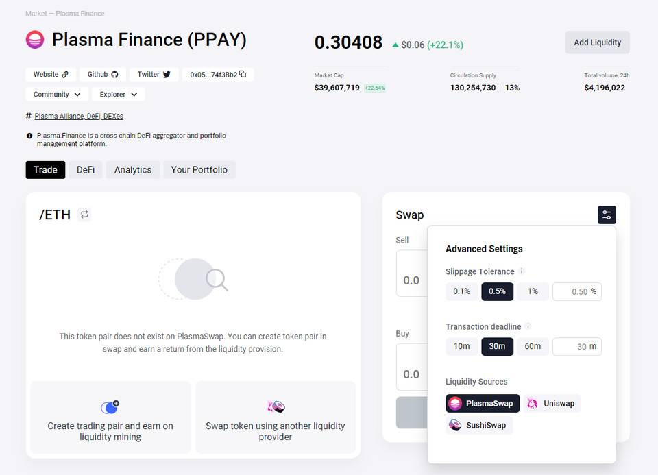 手拉手教你如何使用等离子金融3