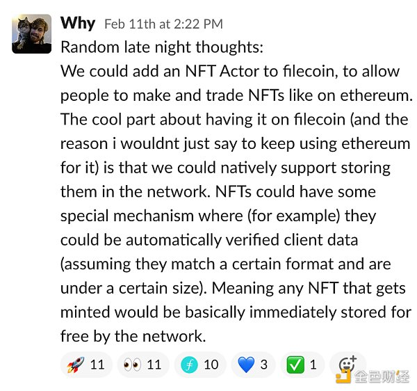 成交额超过比特币，FIL为什么这么火？12
