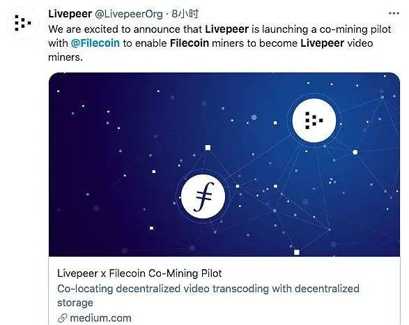 成交额超过比特币，FIL为什么这么火？14