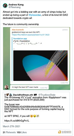 金色观察 | Uniswap著名NFT背后的故事4