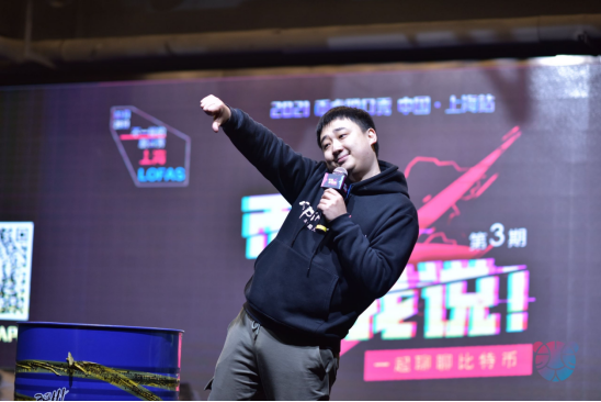 当脱口秀遇上比特币，币虎《币嘴！听我说！》第三期成功举办3