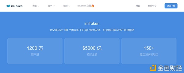 20个币圈人士必备工具（收藏）4