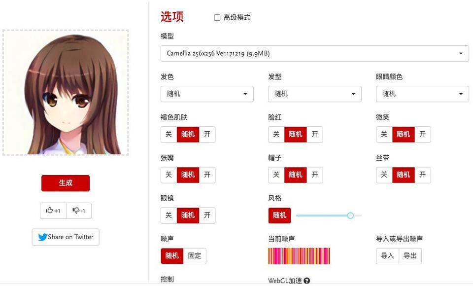 牛和熊在二维NFT中的转世1