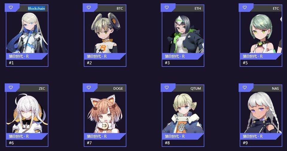 牛和熊在二维NFT中的转世3