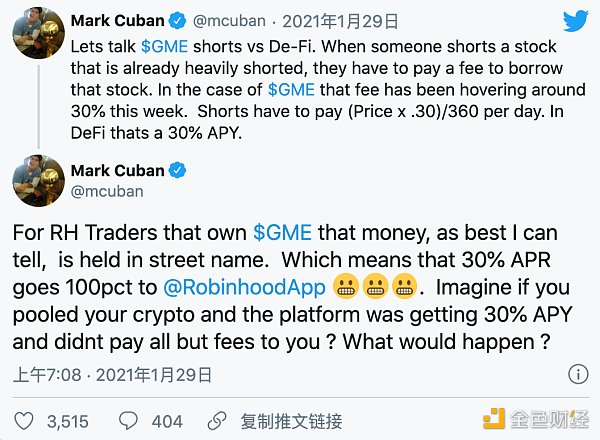 亿万富翁达拉斯独行侠队老板Mark Cuban都买了什么加密货币？4