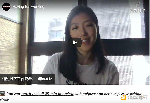 uniswap著名NFT背后的故事10