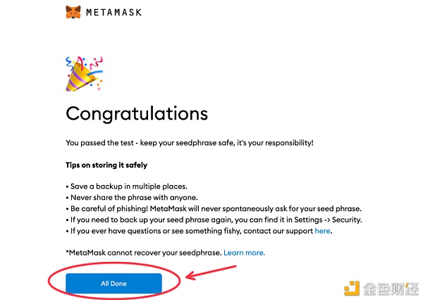 如何以NFT的方式出售您的文章？3