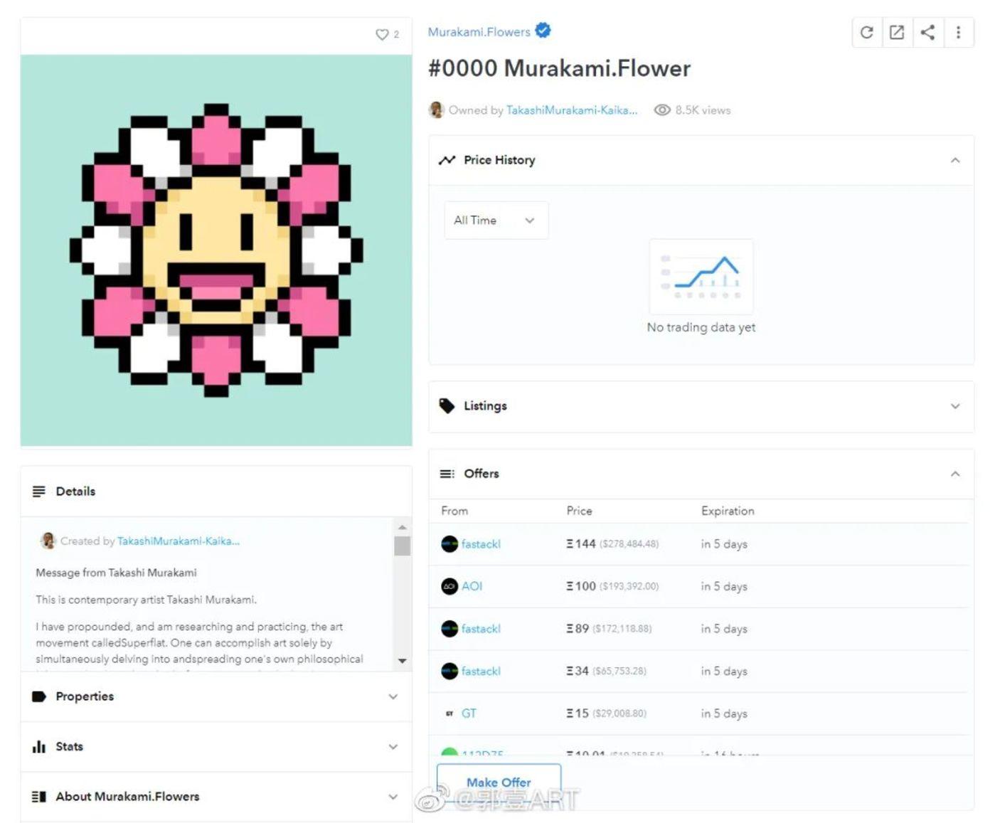 祭坛上的泡沫或通风？7