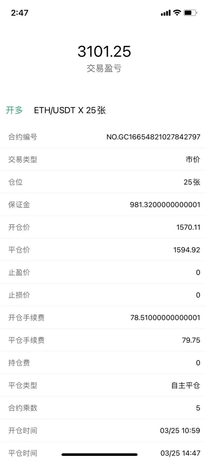 奕恒说币：4/3晚间比特币60000受阻，以太坊一路高歌3