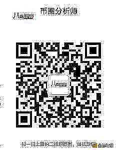 八哥币圈：4-4以太坊实操带单空单斩获107个点位 唯有盈利才能让人心情愉悦2