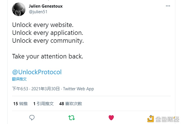 NFT的使命是走出圈子，打破游戏5