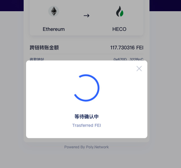 将FEI、TRIBE跨链至Heco交易指南5
