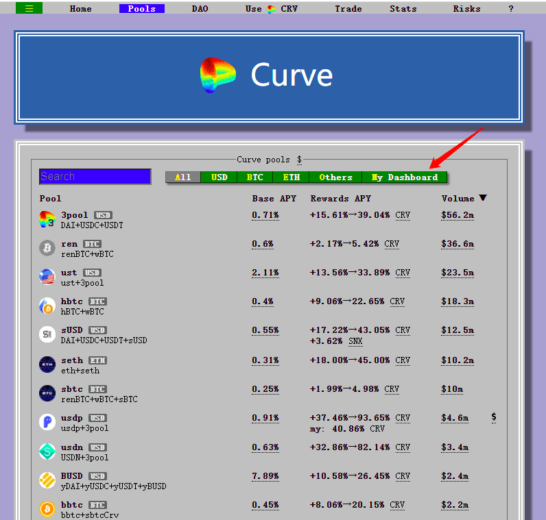 如何使用曲线加速器？如何挖掘高apy？5