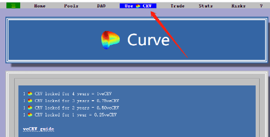 如何使用曲线加速器？如何挖掘高apy？9