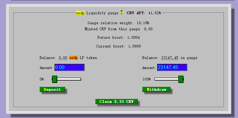 如何使用曲线加速器？如何挖掘高apy？11