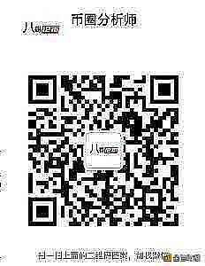 八哥币圈:4-5 以太坊空单布局斩获70个点位 专业的事情交给专业的人来做2 八哥币圈:4-5 以太坊空单布局斩获70个点位 专业的事情交给专业的人来做2