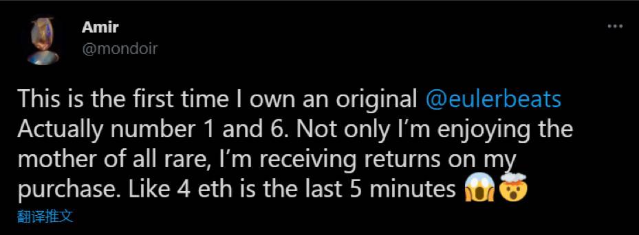 算法与艺术的 NFT 实验：Eulerbeats 是新型音乐市场还是旁氏骗局？3