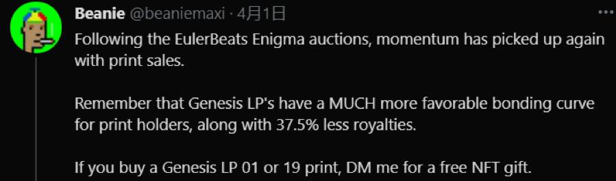 算法与艺术的 NFT 实验：Eulerbeats 是新型音乐市场还是旁氏骗局？4