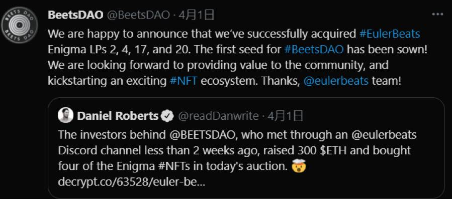 算法与艺术的 NFT 实验：Eulerbeats 是新型音乐市场还是旁氏骗局？5