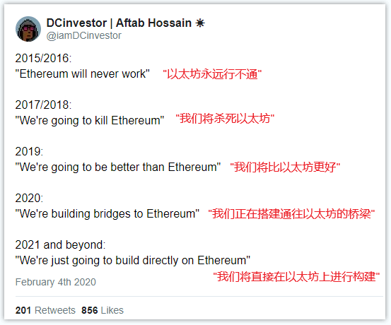 观点：我们会看到一个多链的世界吗?1
