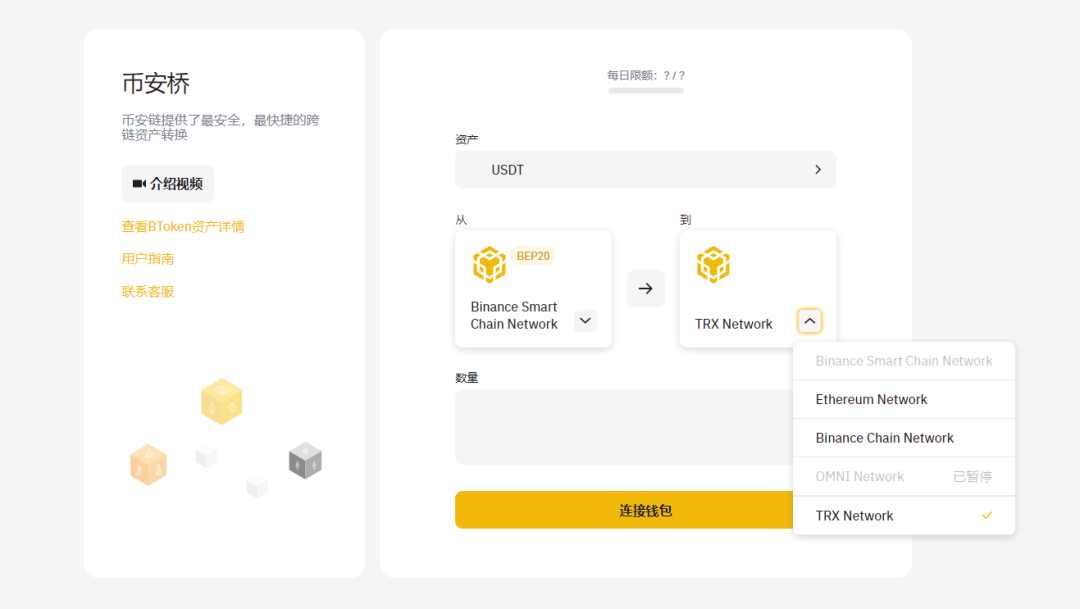 交叉链受阻，BSC和heco之间的竞争壁垒将被打破1