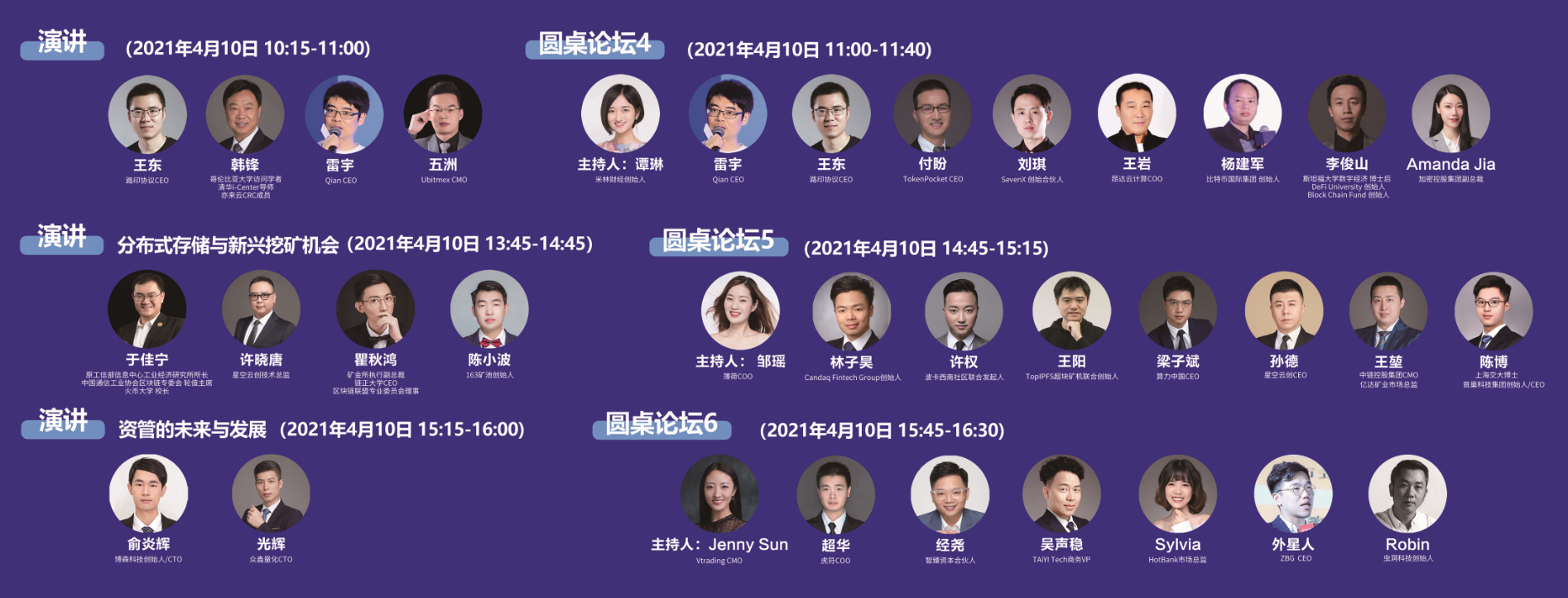 聚焦数字矿业发展,把握新时代脉络——米林财经2021深圳数字矿业峰会即将开幕2 聚焦数字矿业发展,把握新时代脉络——米林财经2021深圳数字矿业峰会即将开幕2