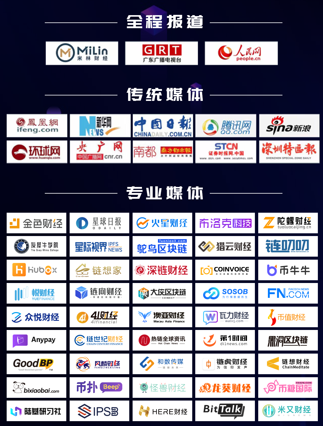 聚焦数字矿业发展,把握新时代脉络——米林财经2021深圳数字矿业峰会即将开幕4 聚焦数字矿业发展,把握新时代脉络——米林财经2021深圳数字矿业峰会即将开幕4