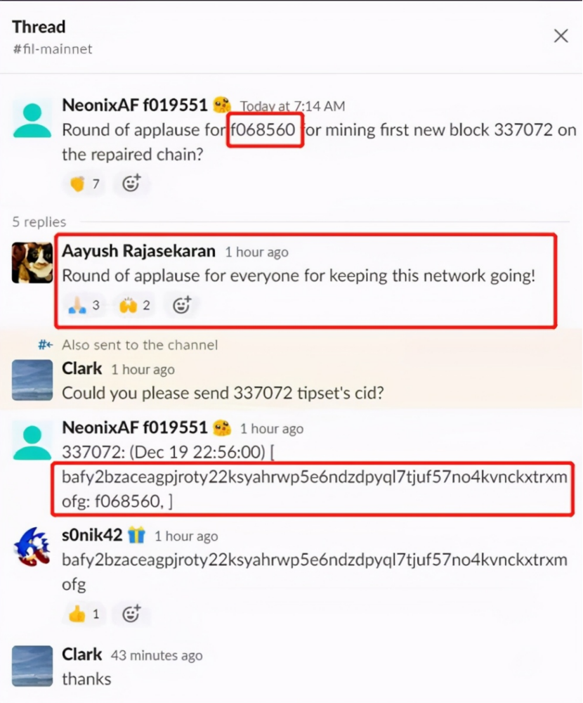 网上传言天河星际被罚笔记2