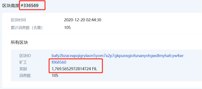 网上传言天河星际被罚笔记3