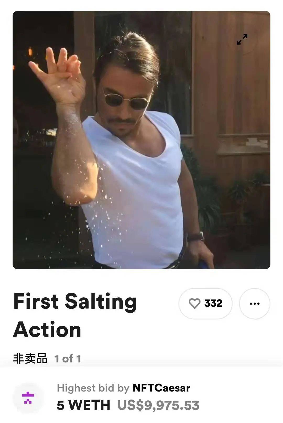 NFT 真的出圈了吗？2