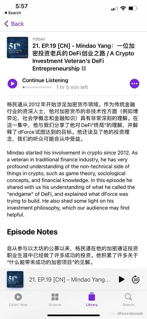 dForce 生态发展报告 – 2021 年 3 月7